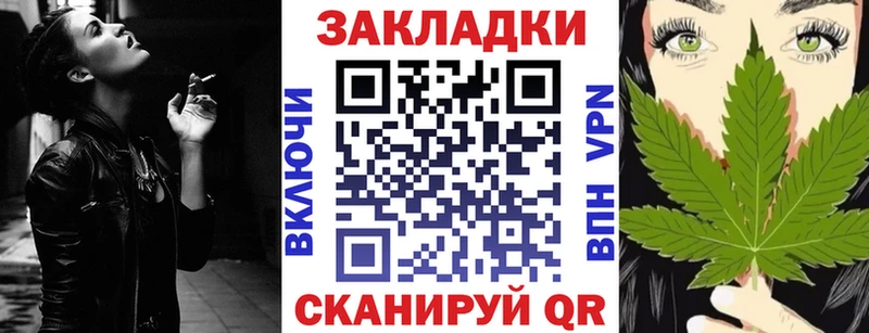 Купить закладку Спас-Клепики COCAIN  Мефедрон  МАРИХУАНА 