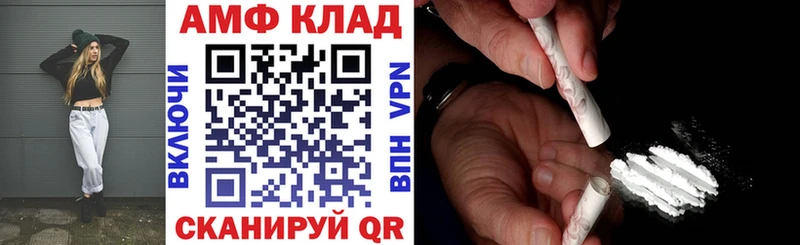 hydra как войти  Спас-Клепики  Амфетамин 98% 