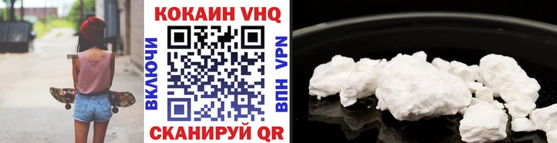 как найти закладки  Спас-Клепики  COCAIN 98% 