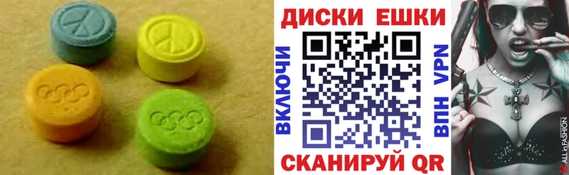 купить наркотик  Спас-Клепики  Ecstasy диски 