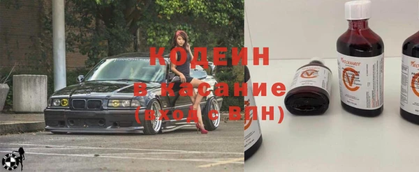 кокаин премиум Михайлов