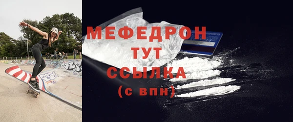меф Лиски