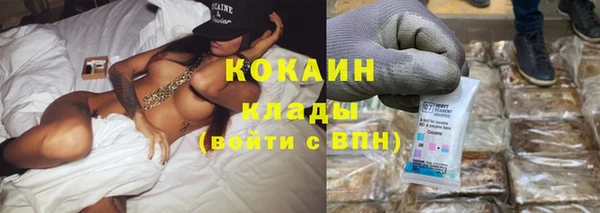 альфа пвп Магадан