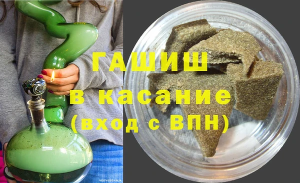 гашишное масло Михайловск