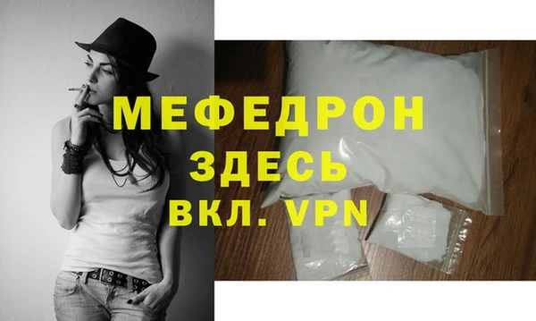 гидра Михайловка
