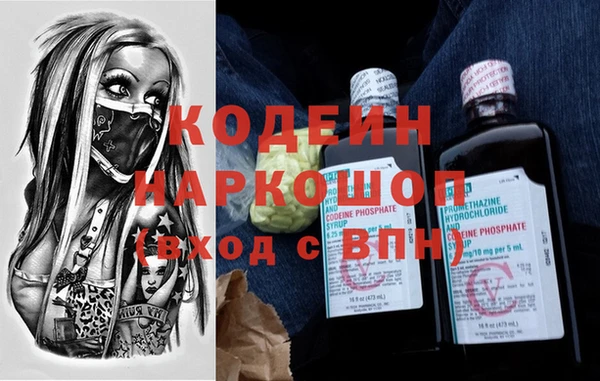 альфа пвп Магадан