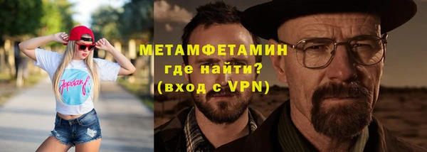 альфа пвп Магадан