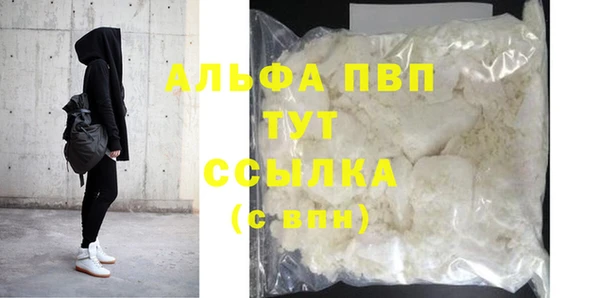 apvp Магас