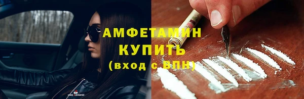 кокаин премиум Михайлов