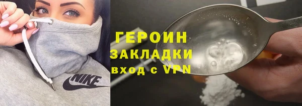 кокаин премиум Михайлов