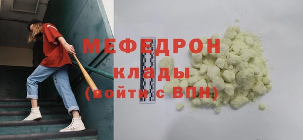 кокаин премиум Михайлов