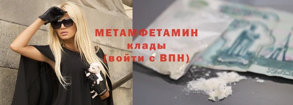 гашишное масло Михайловск