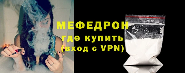 гидра Михайловка