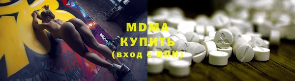 синтетический гашиш Майский