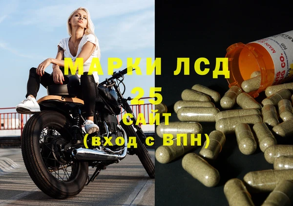 альфа пвп Магадан