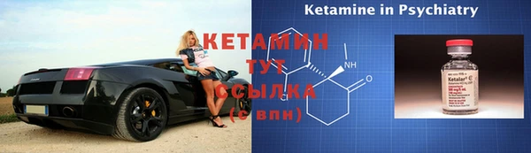альфа пвп Магадан