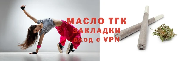 альфа пвп Магадан