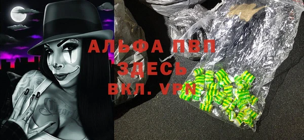 apvp Магас
