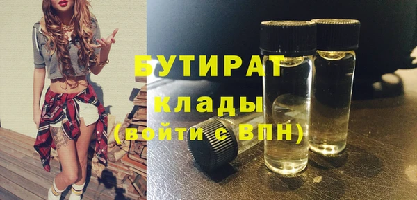 гидра Михайловка
