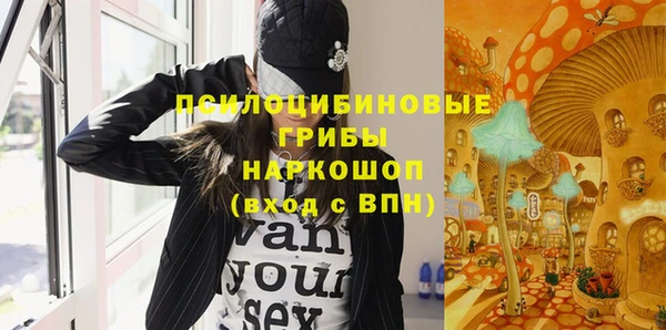 гашишное масло Михайловск