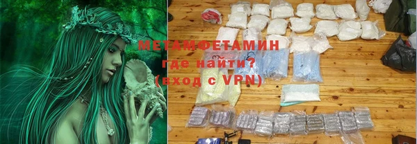 кокаин премиум Михайлов
