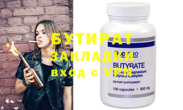 кокаин премиум Михайлов