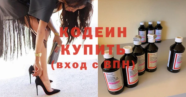 альфа пвп Магадан