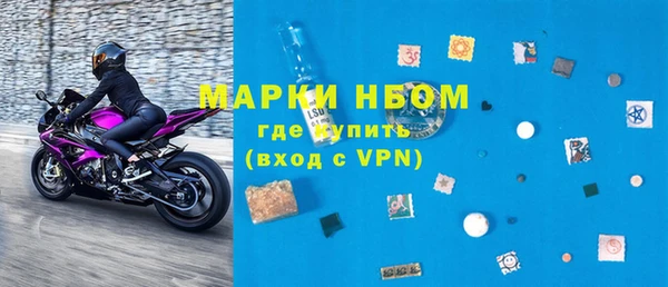 гашишное масло Михайловск