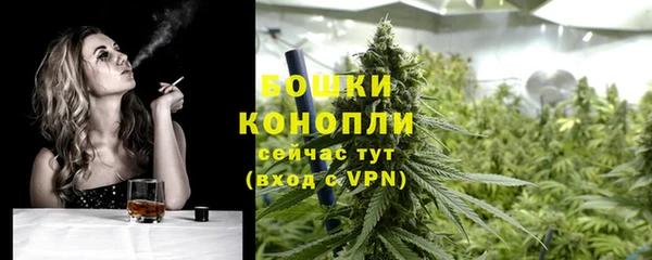 альфа пвп Магадан