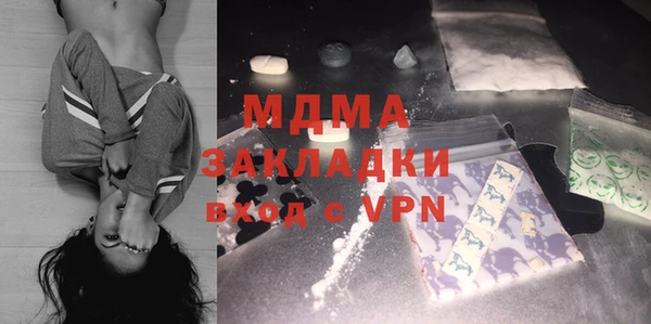 синтетический гашиш Майский
