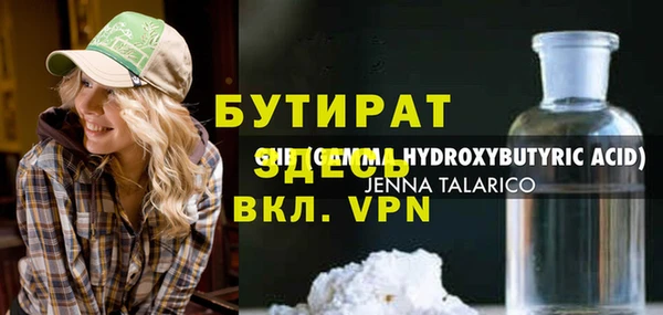 синтетический гашиш Майский