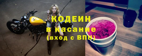 синтетический гашиш Майский