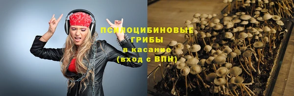 синтетический гашиш Майский