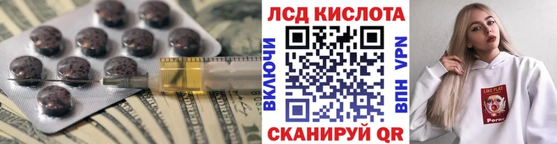 где купить   Спас-Клепики  ЛСД экстази ecstasy 
