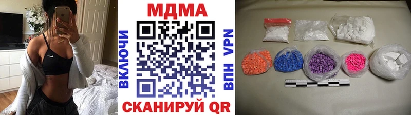 MDMA crystal Спас-Клепики