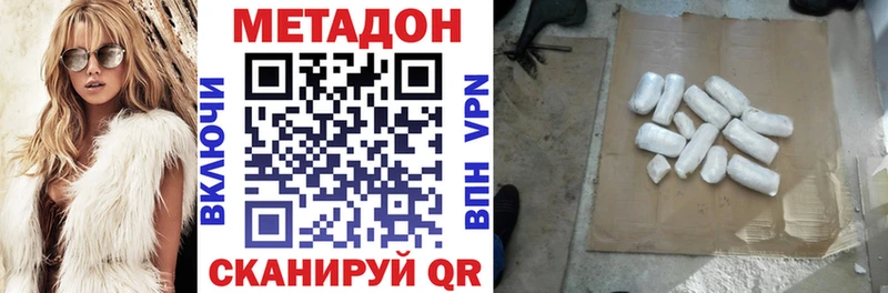 купить Спас-Клепики МЕТАДОН белоснежный
