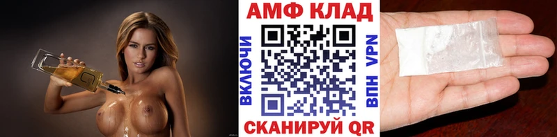 МЕТАМФЕТАМИН Декстрометамфетамин 99.9%  Спас-Клепики 