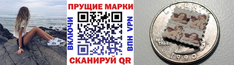 где продают   Спас-Клепики  Наркотические марки 1,5мг 