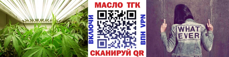купить   Спас-Клепики  ТГК гашишное масло 